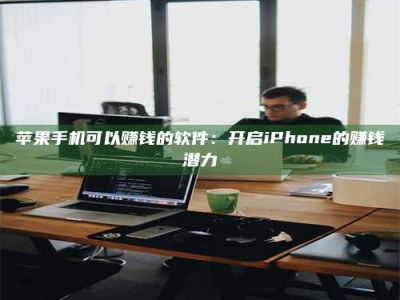 舟山▬▬▬ 权威认证 15天科学降糖仪黑科技试药，糖友胰岛素不再喝干了！▬▬▬