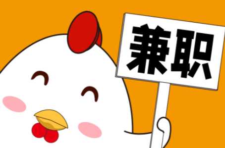 舟山宝妈居家带娃线上兼职赚钱项目有哪些推荐 第1张