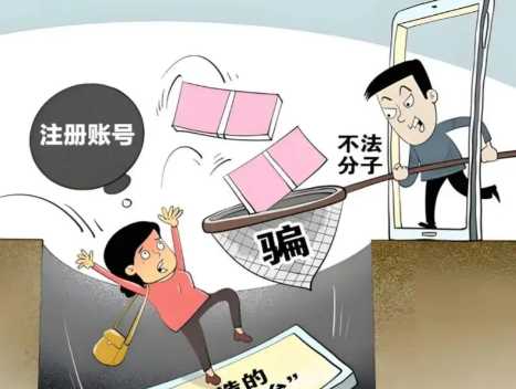 舟山网上兼职被骗怎么解决 第1张